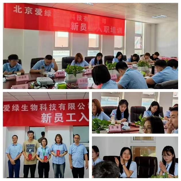 888集团(中国)有限公司官网 -welcome