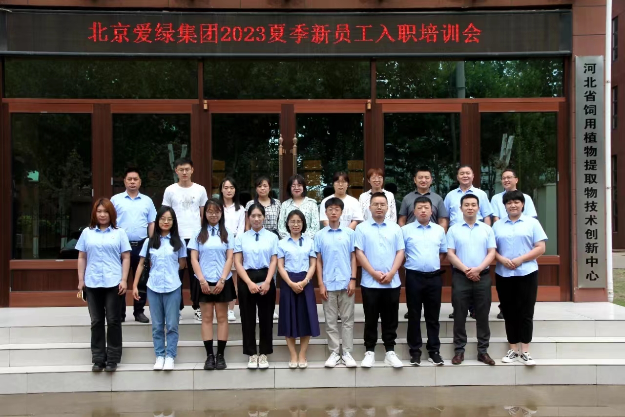 888集团(中国)有限公司官网 -welcome