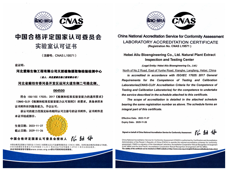 888集团(中国)有限公司官网 -welcome