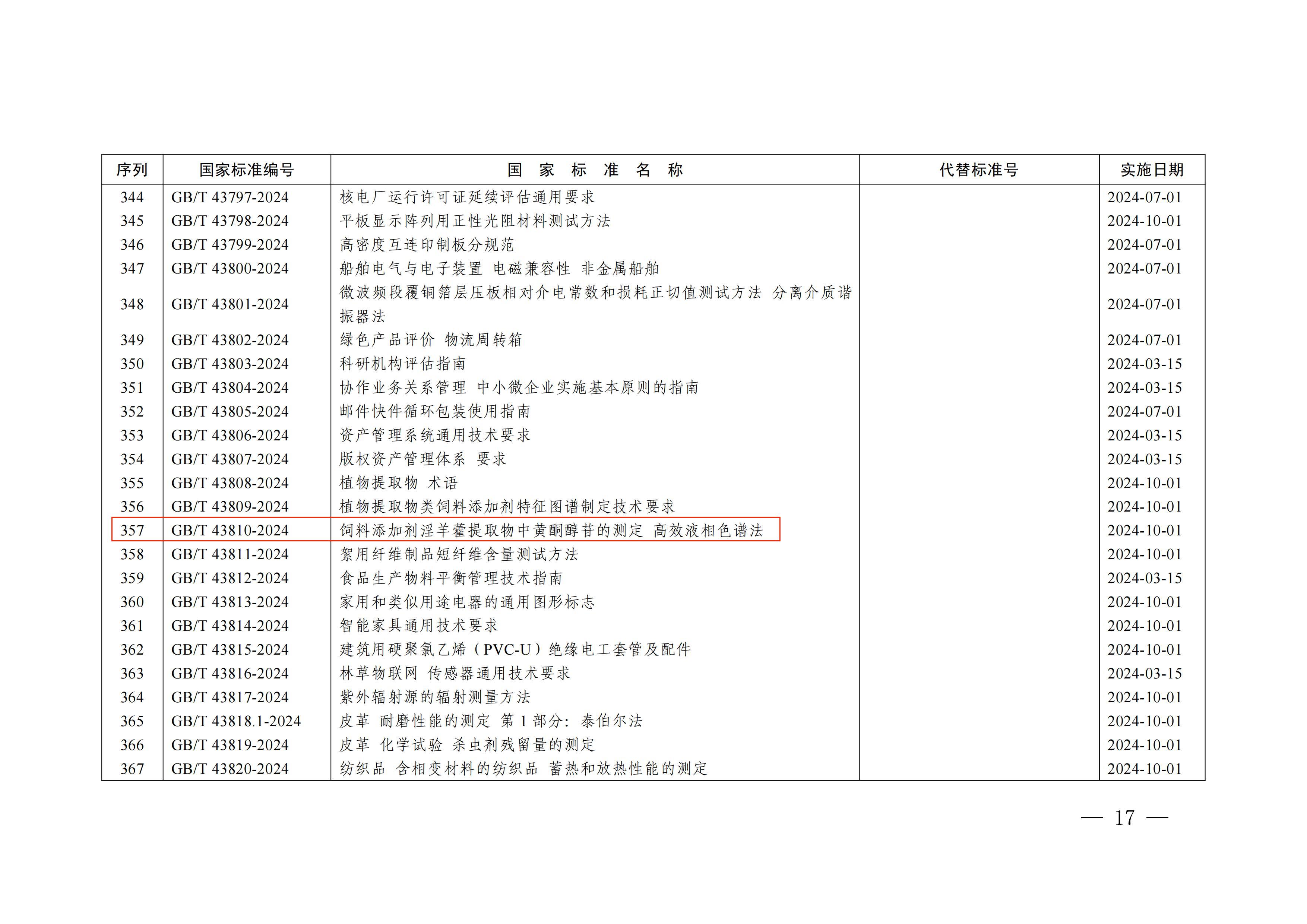 888集团(中国)有限公司官网 -welcome