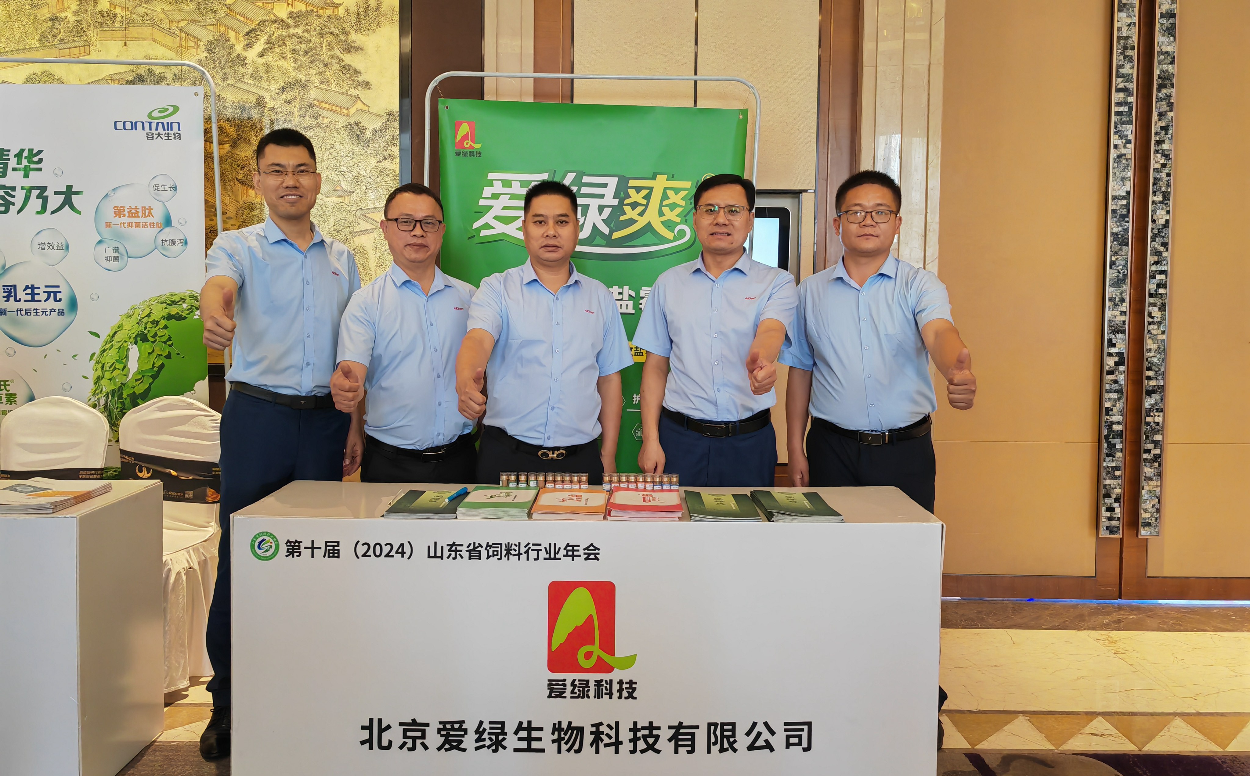 888集团(中国)有限公司官网 -welcome